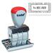 TRO28000 - Trodat Manual Received Text Dater
